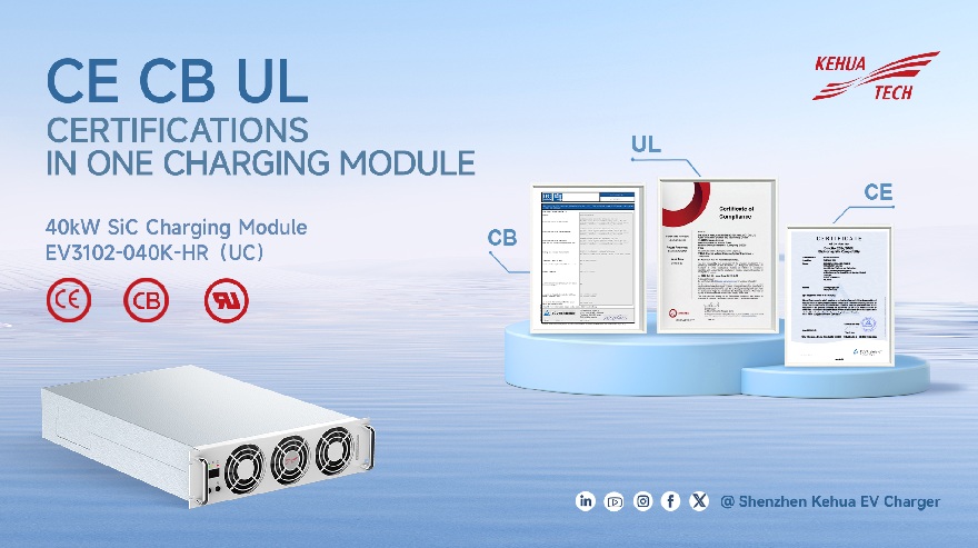 Kehua’s 40kW SiC Module certified for compliance with key international standards